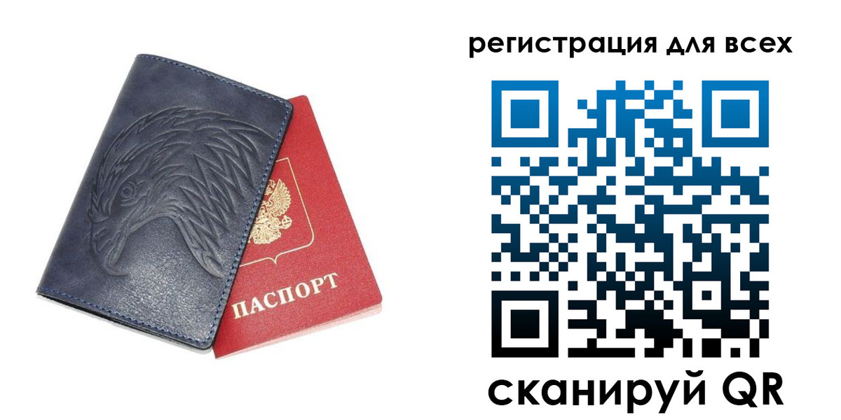 регистрация для школы в Шадринске